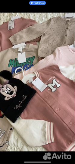 Одежда пакетом