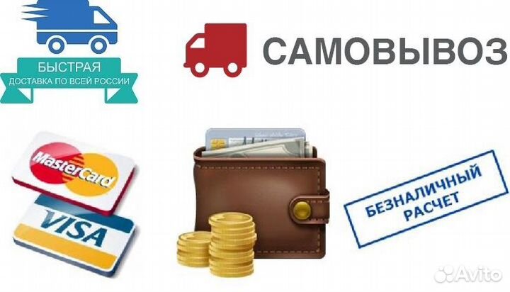 Шланг для пылесоса 32 мм