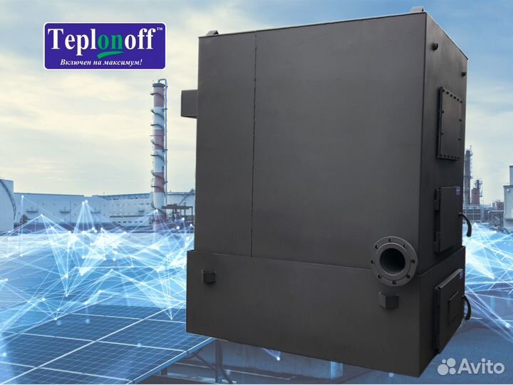 Твердотопливный котел Teplonoff от 65кВт до 200кВт