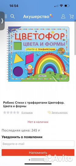 Набор обучающих пособий для деток 2-3 лет