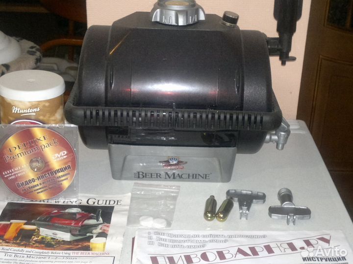 Мини пивоварня Beer Machine