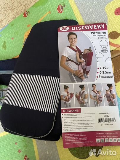 Рюкзак переноска кенгуру для новорожденных