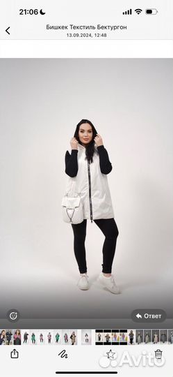 Жилетка женская