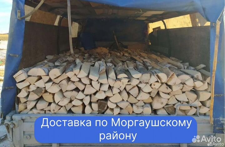 Дрова березовые колотые