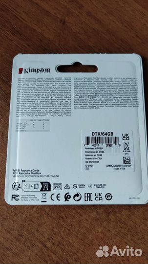 Usb флешка 64 gb