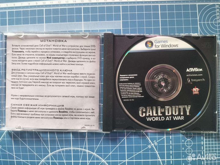 Компьютерная игра