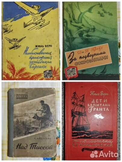 Отдельные тома собраний сочинений и разных серий