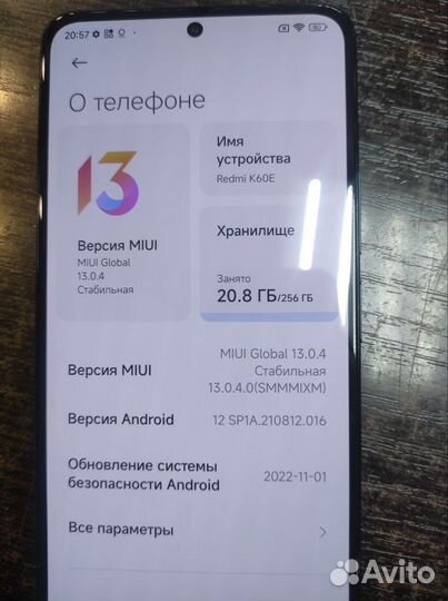 Xiaomi Redmi K60E, 12/256 ГБ