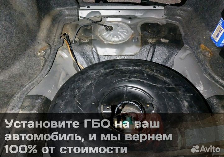 Установка гбо на все марки авто