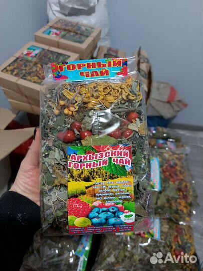 Горный травяной чай