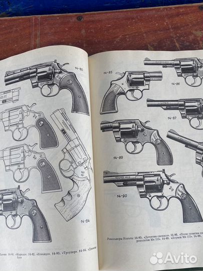 Револьверы и пистолеты книга