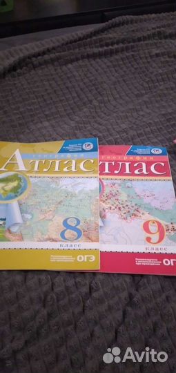 Учебная литература