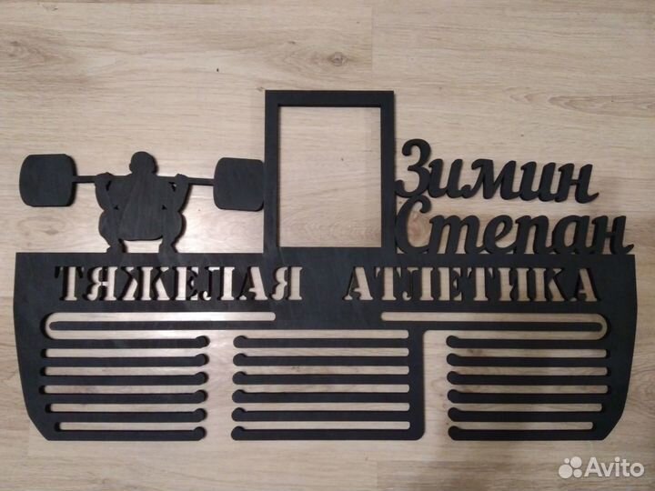Медальница