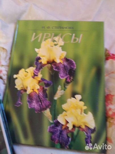 Книги сад, огород, цветы