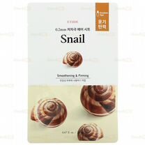 Snail Beauty Mask, 1 тканевая маска, 20 мл (0