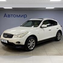 Infiniti EX25 2.5 AT, 2011, 160 315 км, с пробегом, цена 1 510 000 руб.