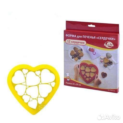 Новая форма для печенья Сердечки