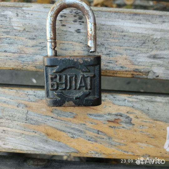 Замок булатовый