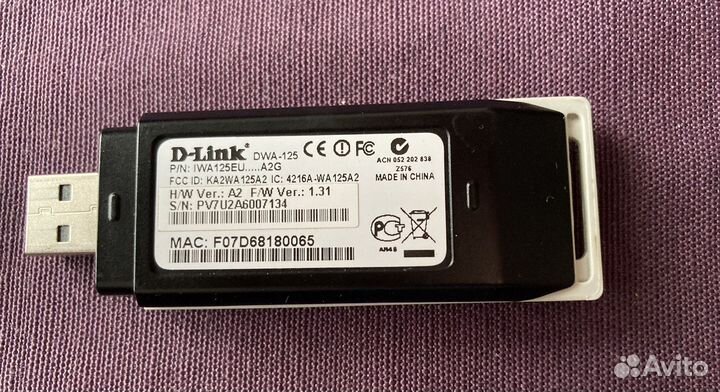 Модемы и роутеры