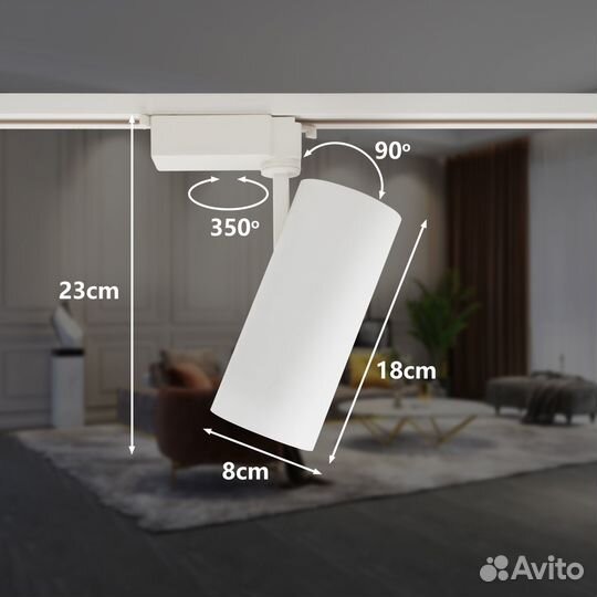 Трековый LED светильник для магазина 30W 5000K