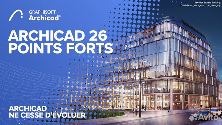 Archicad 26 (Архикад 26). Бессрочно. Для windows