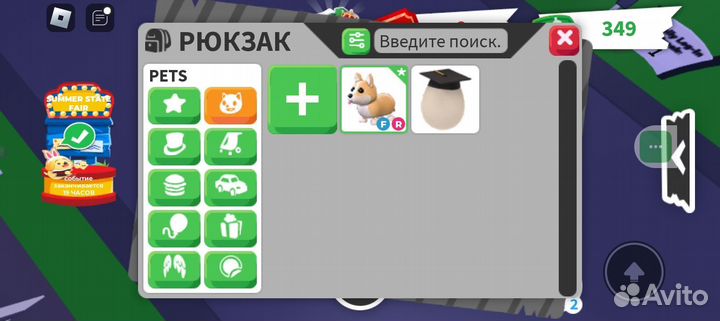 Продаю РФ корги