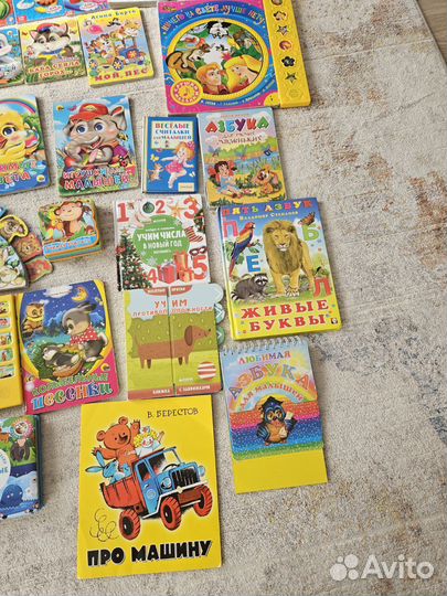 Книги для малышей