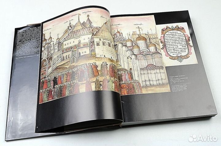 Государственная оружейная палата