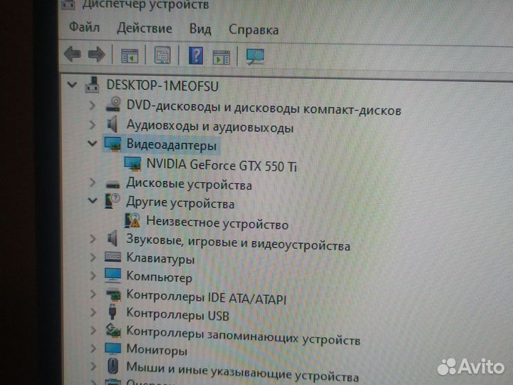 Игровой пк i5