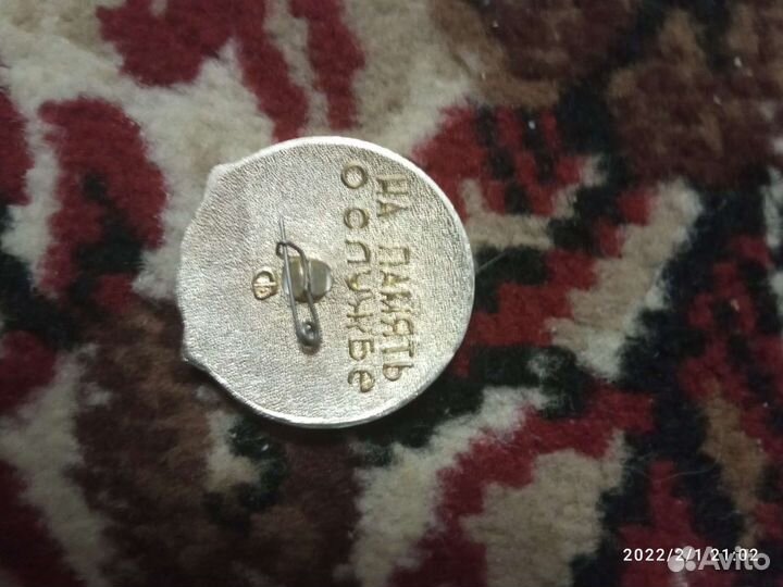 Значки СССР