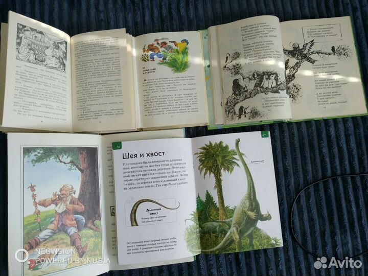 Книги для детей