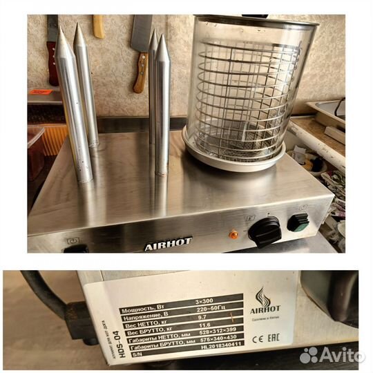 Продам батут, аппараты для попкорна, ваты,хотдогов