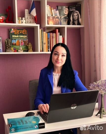 Ваш репетитор по английскому и французскому языкам