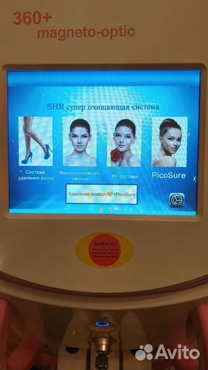 IPL SHR ND-Yag Элос elos RF - лифтинг