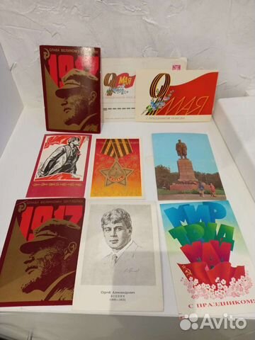 Открытки чистые 70-80 г