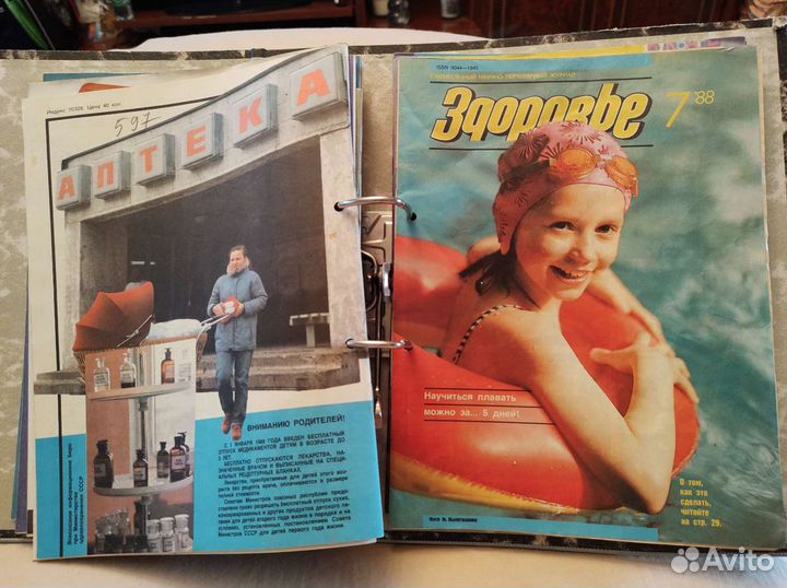 Журналы Здоровье, Крестьянка, Работница 1988, 89