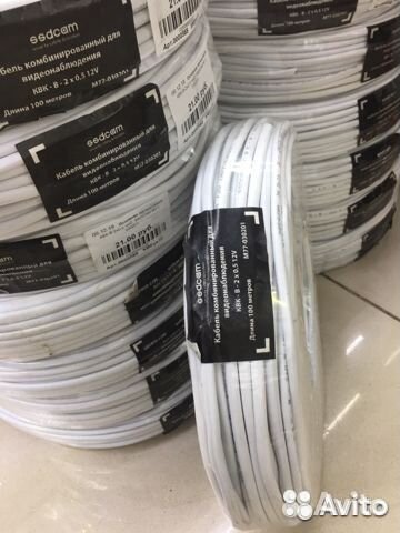 Кабель видеонаблюдения квк