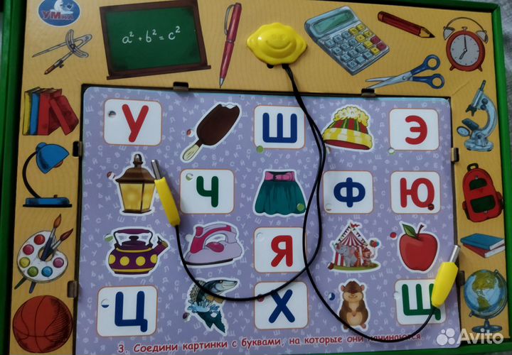 Развивающая игра 3+