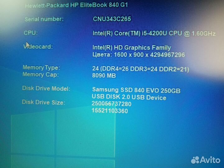 Ноутбук hp elitebook 840G1 i5/8gb/ssd250gb/14