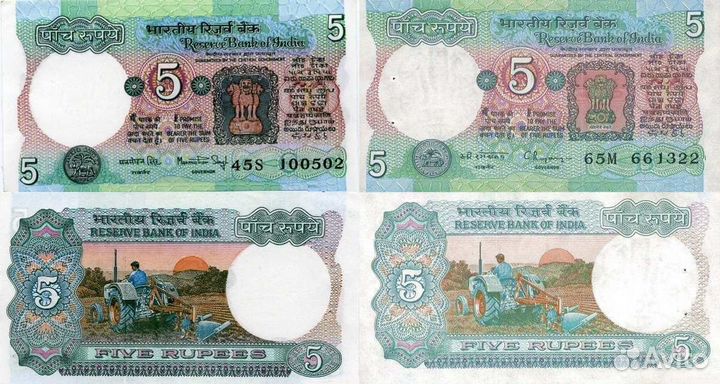 Банкноты Индии 1966-1994 год