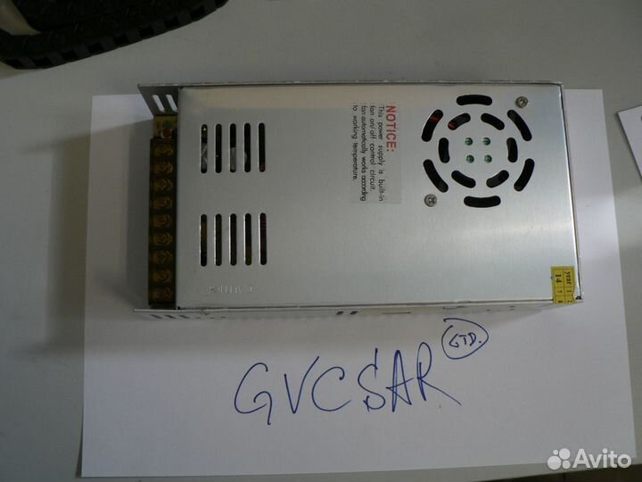 Блок питания