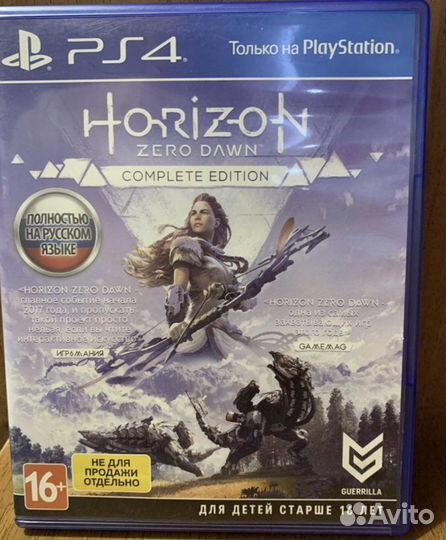Horizon zero dawn ps4