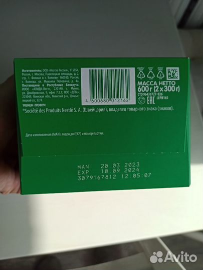 Детская смесь nestogen 2