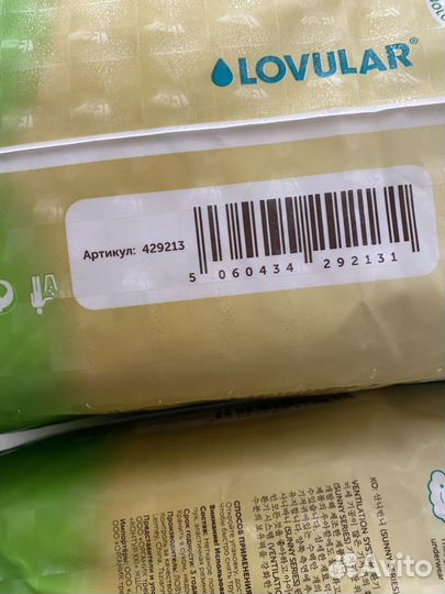 Lovular подгузники трусики М 6-10 кг 52 шт