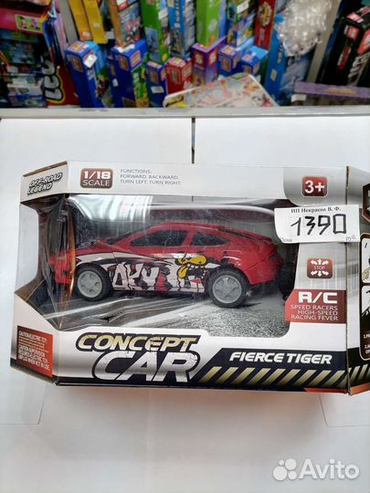 Игрушки радиоуправляемые