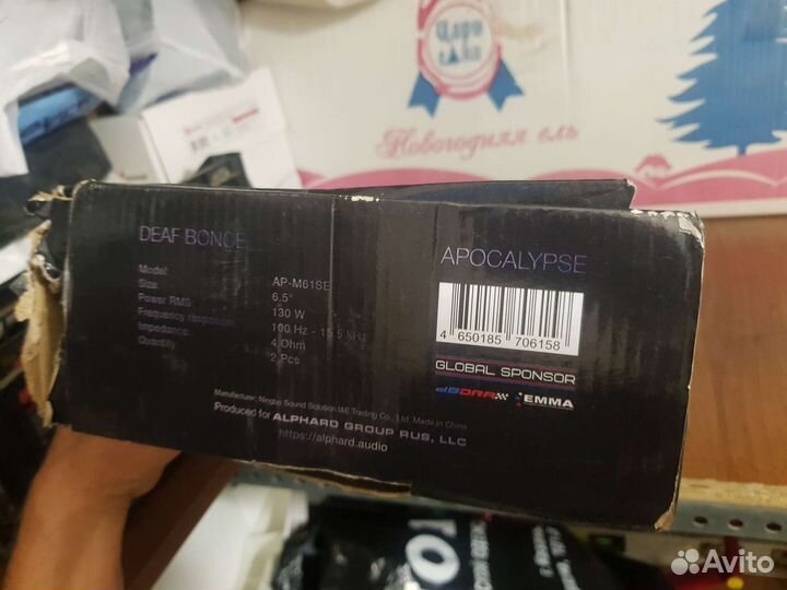 Динамики 16е alphard apocalypse AP-M61SE