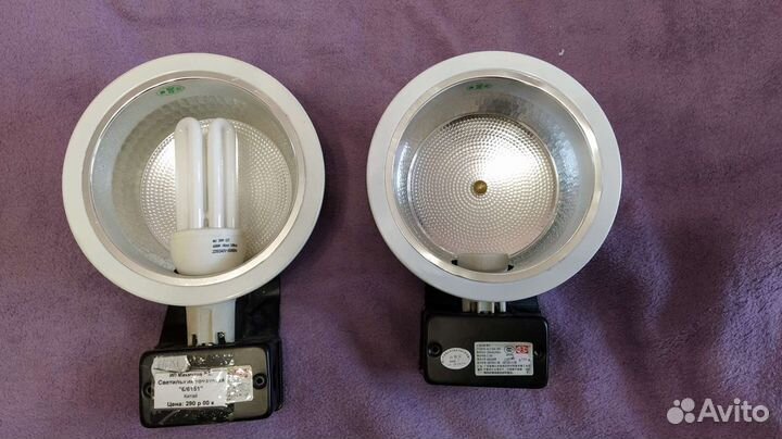 Светильник