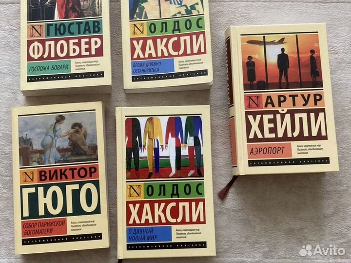 Книги эксклюзивная классика, цена за все