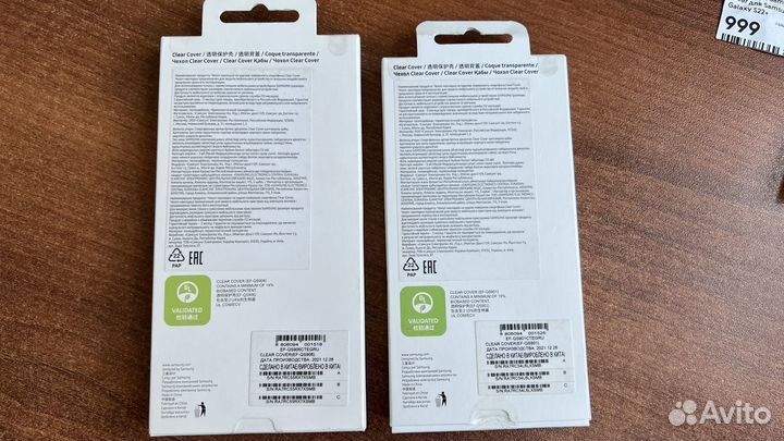 Чехол-накладка на Samsung Galaxy S22+