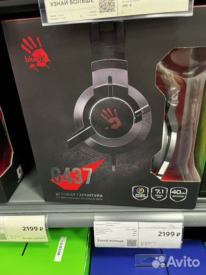Игровые наушники razer kraken